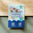 수원시아동청소년정신건강복지센터 이미지