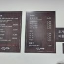 청춘옥 이미지