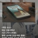 쌍정초등학교 이미지