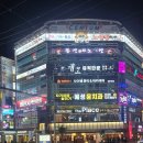 퓨전노래콜 이미지