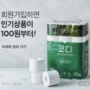 송철호농장 | [brand] &lt;마켓컬리 인사이트&gt; 리뷰 - 마켓컬리 고객/공급사/운영프로세스/라스트핏/조직문화 살펴보기...