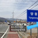 양원주유소 이미지