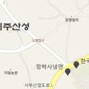 도평주유소
