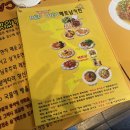 비엔벳