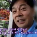 그맛