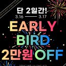 🔸술해기어학원 4월 토익 강의 시간표🔸 이미지
