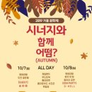 봄날게임랜드 이미지