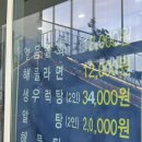 탐라수산