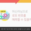 러닝랩스 이미지