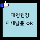 보경상사 이미지