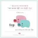 (주)소셜빈