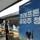 금일중국슈퍼