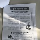 박화영소아청소년과의원 이미지