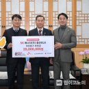 SK에너지㈜ 이미지