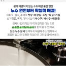 합동카인테리어 이미지