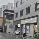 우아유에스테틱 | 마산 양덕동 속눈썹 & 반영구, 우아유에스테틱 방문 솔직 후기 ✨