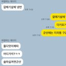 지곡동구공탄