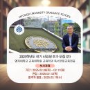 명지대학교 경영대학원 이미지