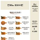 젠닌 - 해운대구 구남로29번길 32 | 젠닌