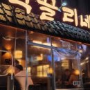 막 끌리네 이미지