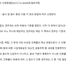 윤호세무회계 - 강남구 학동로1길 21 | 윤호세무회계
