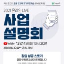 셀파우등생교실 이미지