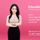 [Aelee's English] 쏘쏘? 한국인들이 자주 틀리는 콩글리쉬 이미지