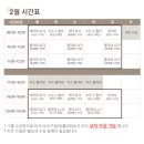 리채요가필라테스
