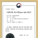 주식회사 더나음