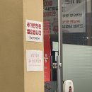 웅스송탄쪽갈비