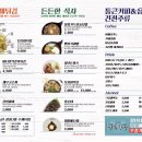 청년다방 - 광명시 오리로 870 | 청년다방