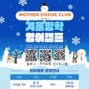 글로벌리더키즈교육센터