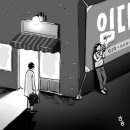 동네가게