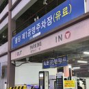 깻잎막회천안불당점