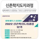 신촌동주민자치회