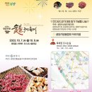 아트앤광양