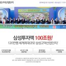 이한렉스빌 이미지