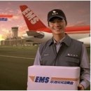 유학 서류 배송서비스 비교 (DHL ; EMS ; Fedex) 이미지