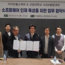 SW헬스케어