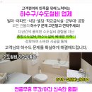 건강마을온누리약국 이미지