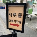 새벽노을 | 성심당 멜론케이크 새벽 오픈런 후기와 꿀팁
