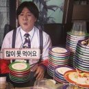 삼산가든 네이버블로그