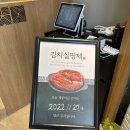 삼송찜 | 고양스타필드 삼송맛집 김치옥 삼송점 김치찜 후기, 주차방법