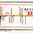 쌍용목장 이미지