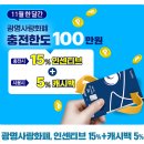 에이비클