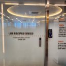 나래마취통증의학과의원 이미지