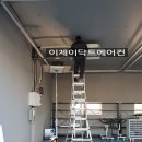이제이 이미지