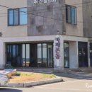 해변슈퍼낚시 이미지