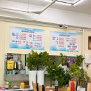 한일수산 앞 이미지