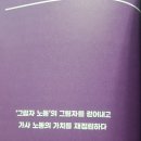 주부마음커뮤니케이션